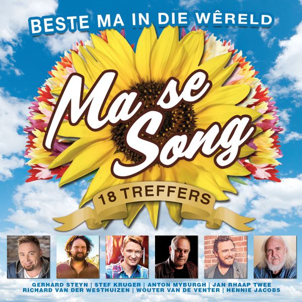 Various Artsist - Song Vir Ma (CD)
