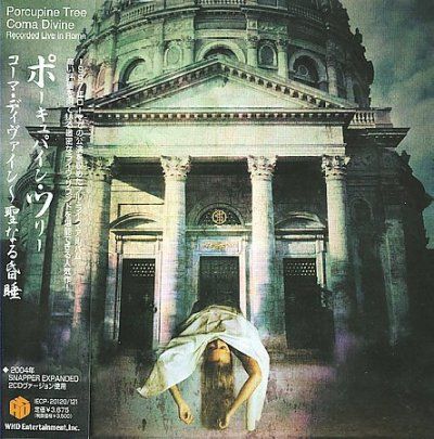 Coma Divine - (Import CD)