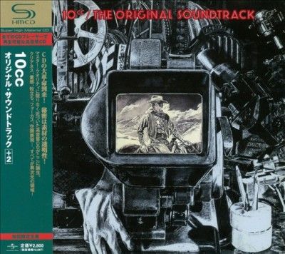 10cc (Ost) - (Import CD)