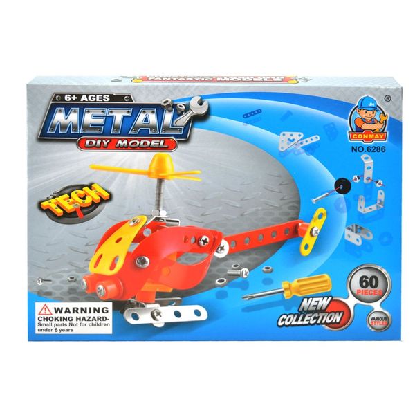 Metal DIY - Helicopter
