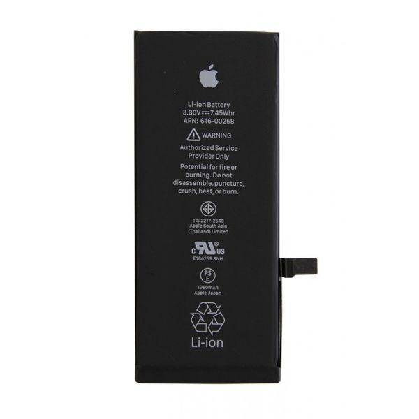 Apple Replacement Battery for iPhone 7