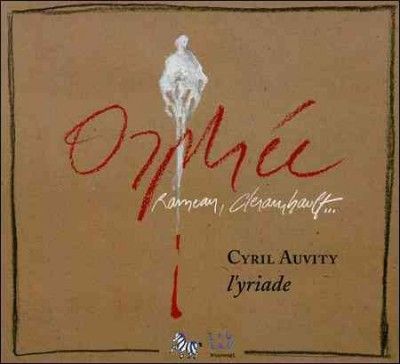 Orphee (Auvity, L'yriade) (CD / Album)