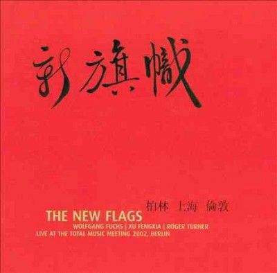 Live at the Total Music - (Import CD)