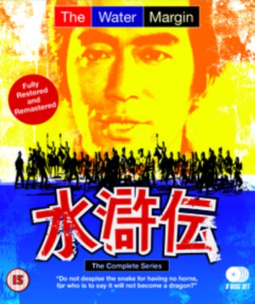 Water Margin: Complete Series(Blu-ray)