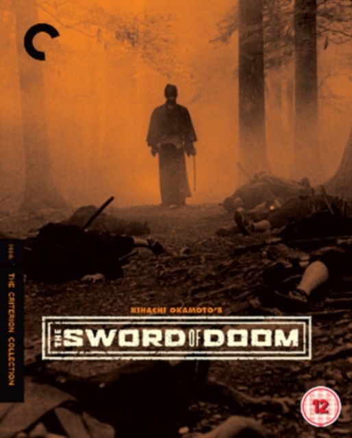 the sword of doom criterion