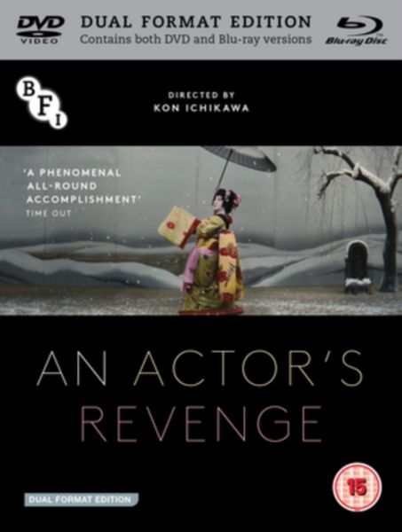 Actor's Revenge(Blu-ray)