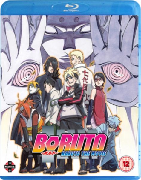 Boruto - Naruto the Movie(Blu-ray)
