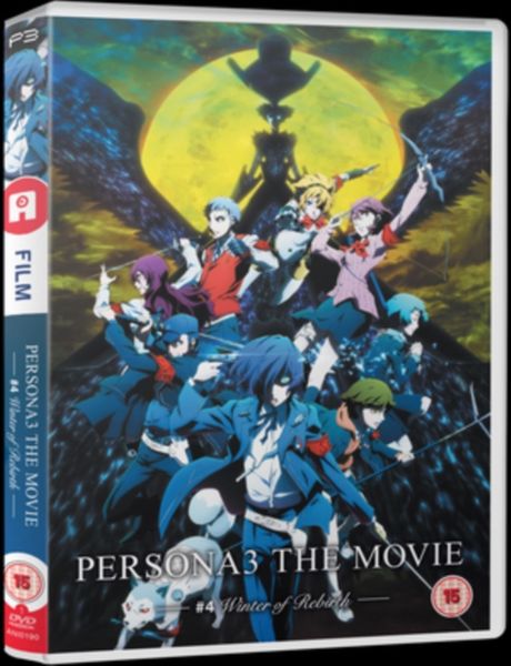 Persona 3: Movie 4(DVD)