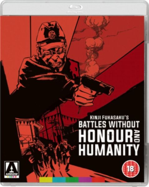 Yakuza Papers: Battles Without Honour and Humanity(Blu-ray)