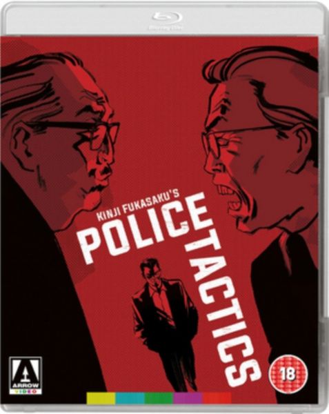 Yakuza Papers: Police Tactics(Blu-ray)