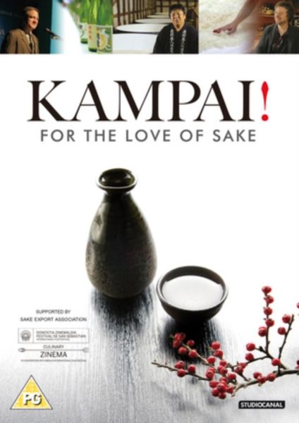 Kampai!: For the Love of Sake(DVD)