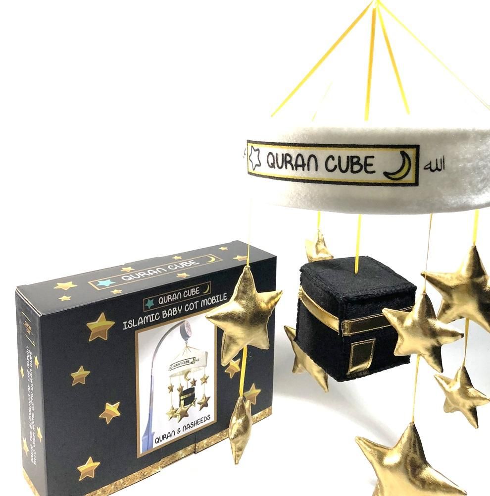 Islamic Cot Mobile By Quran Cube Buy Online in South Africa