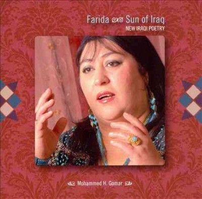 Sun of Iraq/New Iraqi - (Import CD)
