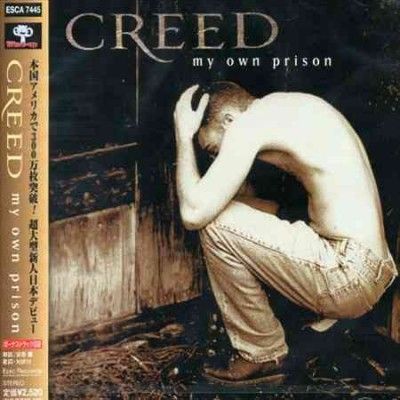 My Own Prison - (Import CD)