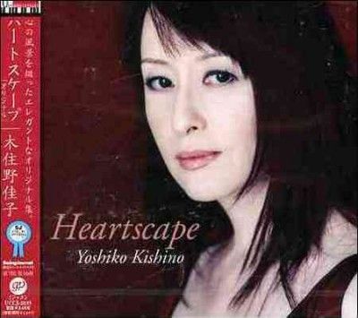 Heartscape - (Import CD)