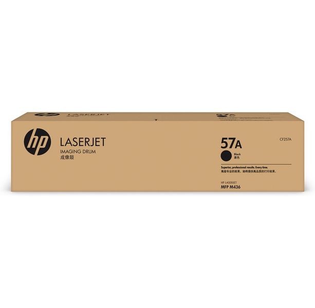 HP 57A Black LaserJet Imaging Drum
