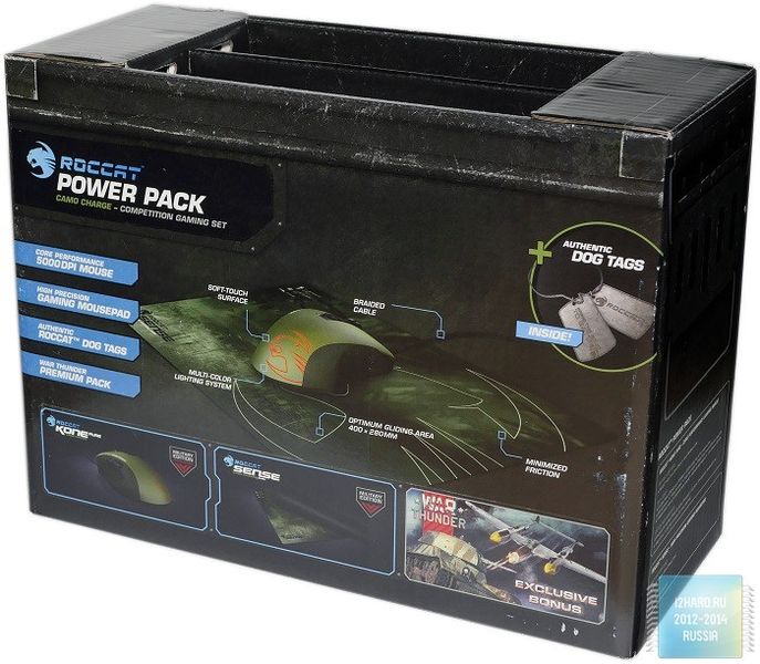 Roccat: Military Bundle Camo Mouse (PC)