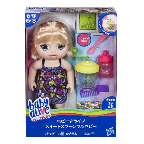 baby alive doll buy online