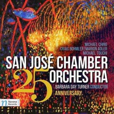 San Jose Chamber Orc - San Jose Chamber Orchestra 25th Anniv (CD)