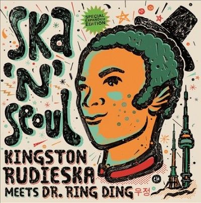 Kingston Rudieska - Ska N Seoul (expanded) (Vinyl)