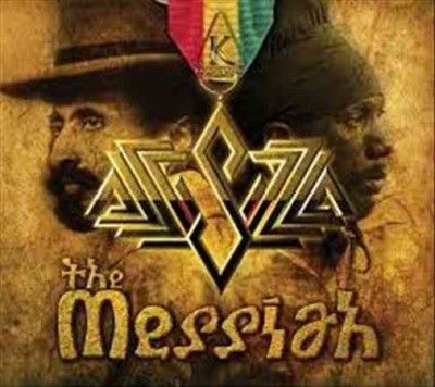 Sizzla - Messiah (Vinyl)