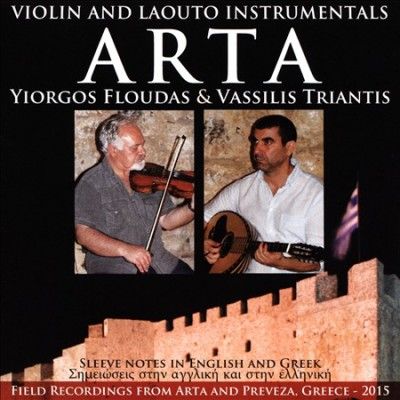 Yiorgos Floudas - Arta: Violin And Laouto Instrumentals (CD)