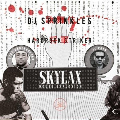 Dj Sprinkles - Skylax House Explosion (CD)