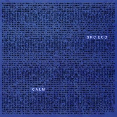 Calm (Vinyl / 12" Album)