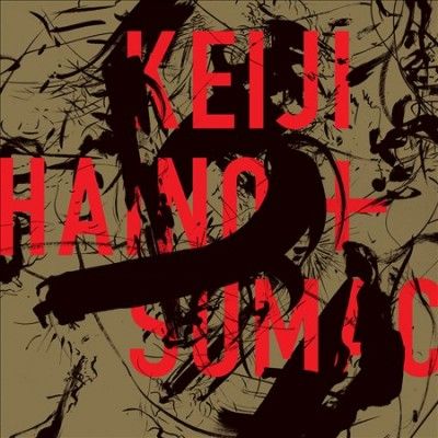 Keiji Haino - American Dollar Bill: Keep Facing Side (Vinyl)