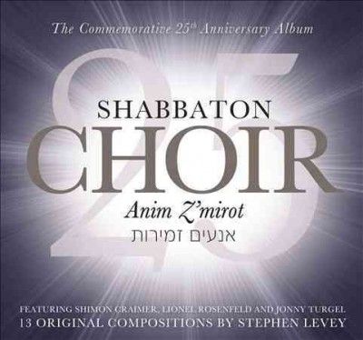 Anim Z Mirot (CD / Album)
