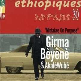Girma Beyene - Ethiopiques 30: Mistakes On Purpose (CD)