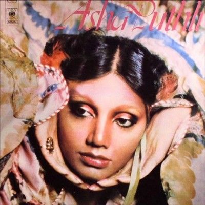 Asha Puthli - Asha Puthli (Vinyl)