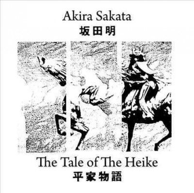Akira Sakata - Tale Of The Heike (Vinyl)