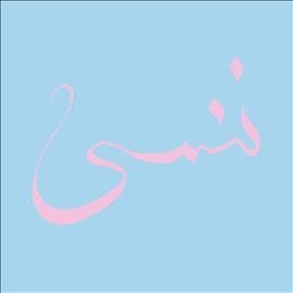 Xiu Xiu - Forget (CD)