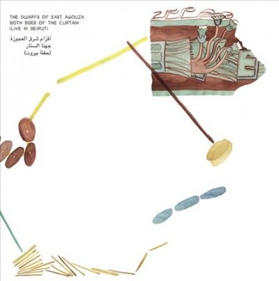 Dwarfs Of East Agouz - Both Sides Of The Curtain (Vinyl)