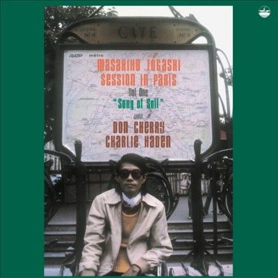 Masahiko Togashi - Song Of Soil (Vinyl)