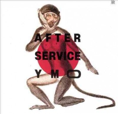 After Service (Vinyl / 12" Album (Gatefold Cover))