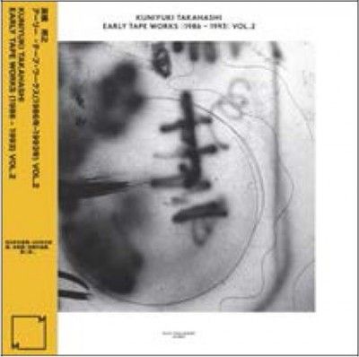 Kuniyuki Takahashi - Early Tape Works: 1986 - 1993 Vol 2 (Vinyl)