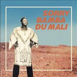 Du Mali (Vinyl / 12" Album)