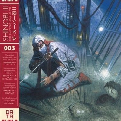 Hirofumi Murasaki - Shinobi Iii (ost) (Vinyl)
