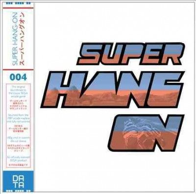 Koichi Namiki - Super Hang On (ost) (Vinyl)