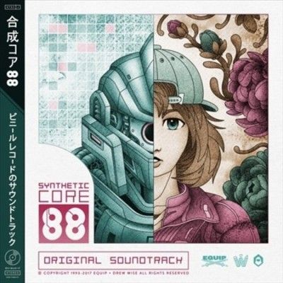 Equip - Synthetic Core 88 (ost) (Vinyl)