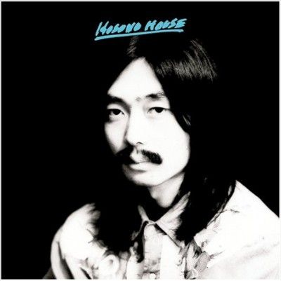 Haruomi Hosono - Hosono House (Vinyl)