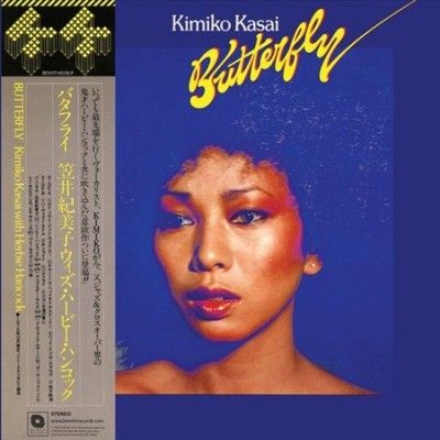 Kimiko Kasai - Butterfly (Vinyl)