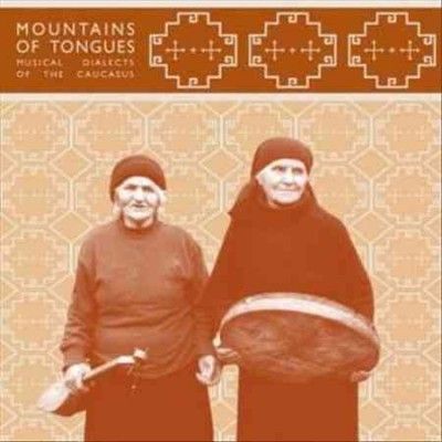 Various - Mountains Of Tongues: Musical Dialects (Vinyl)
