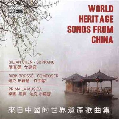 World Heritage Songs from China (CD / Album)