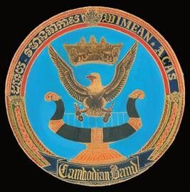 Wimeanacas Cambodian - Wimeanacas Cambodian Band (Vinyl)