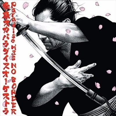 Tokyo Ska Paradise O - Paradise Has No Border (Vinyl)