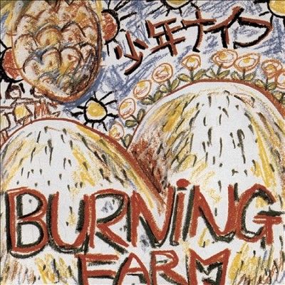 Shonen Knife - Burning Farm (Vinyl)