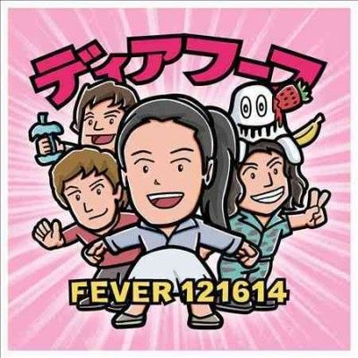 Deerhoof - Fever 121614 (Vinyl)